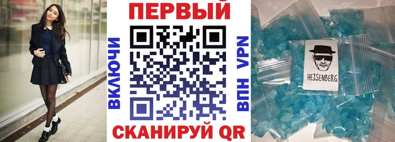 Amphetamine Premium  сколько стоит  Рассказово 
