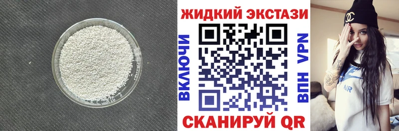 Бутират BDO  Рассказово 