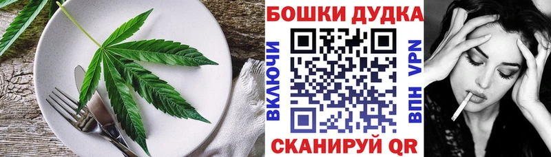 Cannafood марихуана  купить   Рассказово 