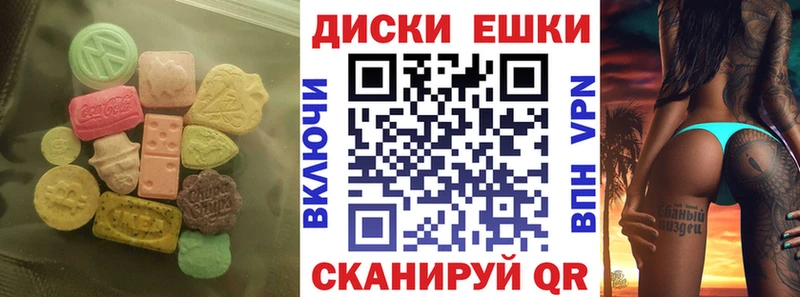 ЭКСТАЗИ Дубай  Рассказово 