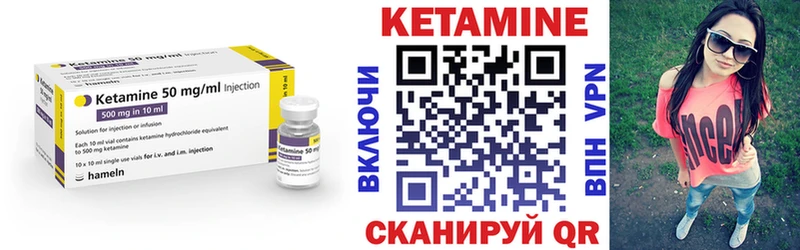 наркота  Рассказово  Кетамин VHQ 