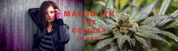 СК Армянск