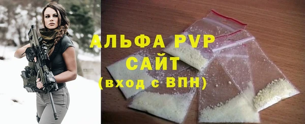 скорость mdpv Аркадак