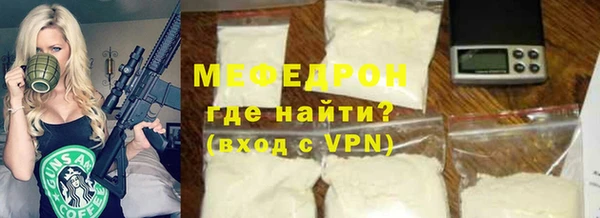 скорость mdpv Аркадак