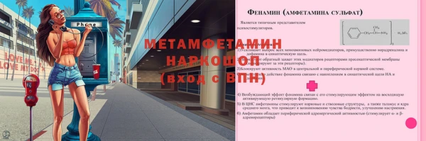 скорость mdpv Аркадак