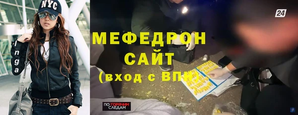 скорость mdpv Аркадак