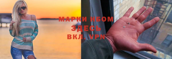 скорость mdpv Аркадак