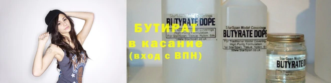 СК Армянск