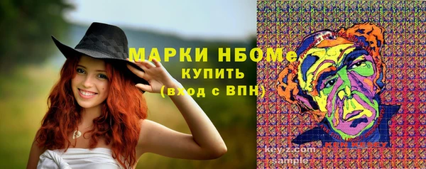 скорость mdpv Аркадак