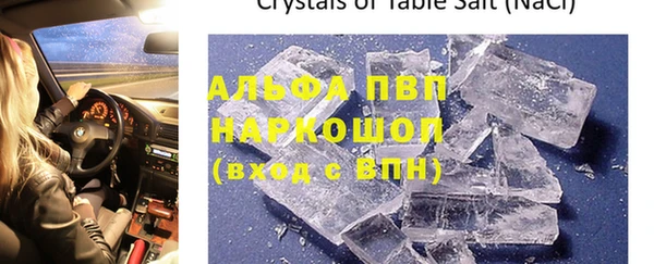скорость mdpv Аркадак