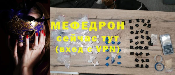 СК Армянск