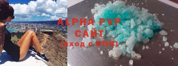 скорость mdpv Аркадак