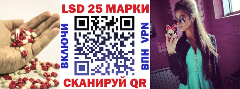 купить  цена  Рассказово  мега ссылки  LSD-25 экстази кислота 