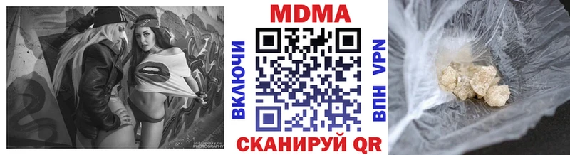 как найти   Рассказово  MDMA crystal 